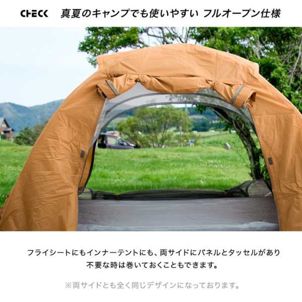 20時〜P5％】 テント 1人用 軽量 1人用テント コット用 200×70 幅70