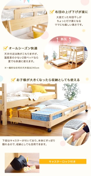 【10:00〜P5%還元】 木製 2段ベッド ベッド ベット シングル 親子 2段ベット 新入学 2段ベット 子供部屋 社員寮 学生寮 大人用 3段ベッド [超大型商品]_5