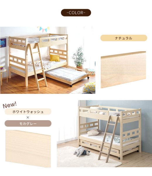 【10:00〜P5%還元】 木製 2段ベッド ベッド ベット シングル 親子 2段ベット 新入学 2段ベット 子供部屋 社員寮 学生寮 大人用 3段ベッド [超大型商品]_15