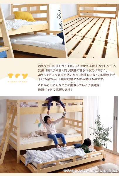 【10:00〜P5%還元】 木製 2段ベッド ベッド ベット シングル 親子 2段ベット 新入学 2段ベット 子供部屋 社員寮 学生寮 大人用 3段ベッド [超大型商品]_1