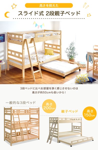 【10:00〜P5%還元】 木製 2段ベッド ベッド ベット シングル 親子 2段ベット 新入学 2段ベット 子供部屋 社員寮 学生寮 大人用 3段ベッド [超大型商品]_3