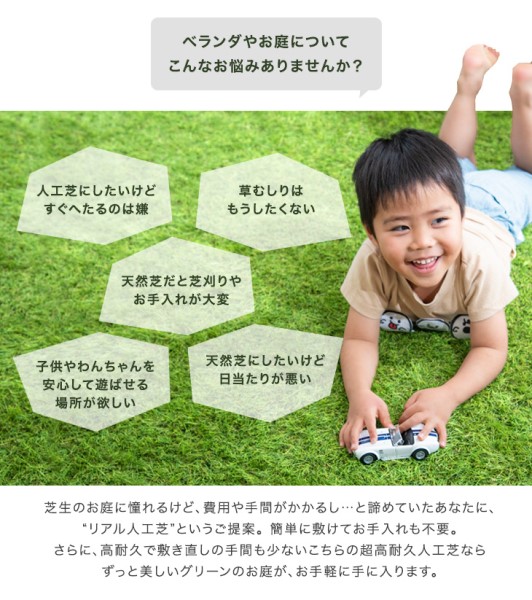 “10年使える”超高密度 防草シート付 人工芝 2m×10m 48本 セット 芝丈25mm U字ピン 10m 2m ピン 高耐久 リアル人工芝 52万本/ｍ2 人工芝ロール 人工芝生 防草シート 屋上 ベランダ 庭 ガーデン 芝 芝生 おしゃれ [超大型商品]_3