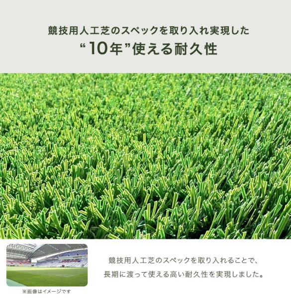 “10年使える”超高密度 防草シート付 人工芝 2m×10m 48本 セット 芝丈25mm U字ピン 10m 2m ピン 高耐久 リアル人工芝 52万本/ｍ2 人工芝ロール 人工芝生 防草シート 屋上 ベランダ 庭 ガーデン 芝 芝生 おしゃれ [超大型商品]_5