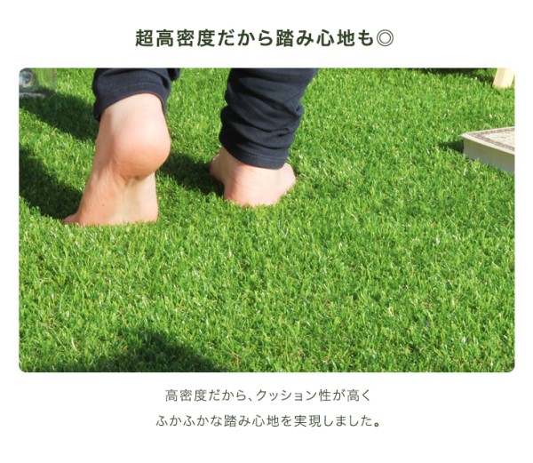 正午〜P5%還元】 “10年使える”超高密度 防草シート付 人工芝 2m×10m 48