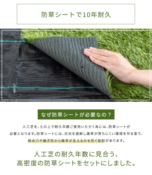 “10年使える”超高密度 防草シート付 人工芝 2m×10m 48本 セット 芝丈25mm U字ピン 10m 2m ピン 高耐久 リアル人工芝 52万本/ｍ2 人工芝ロール 人工芝生 防草シート 屋上 ベランダ 庭 ガーデン 芝 芝生 おしゃれ [超大型商品]_1