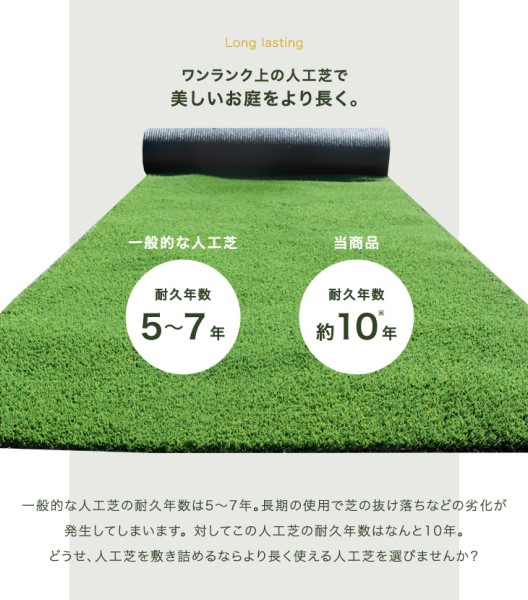 ❤️大特価❤️ 人工芝　2×5m 透水タイプ　防草シート　U時釘付き　ガーデニング ❤️大特価❤️ 人工芝 2×5m 透水タイプ 防草シート U時