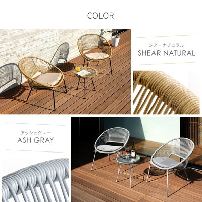 ラタン ロッキングチェア　テーブルセット ラタン ロッキングチェア テーブルセット Amazon.co.jp: ラタン