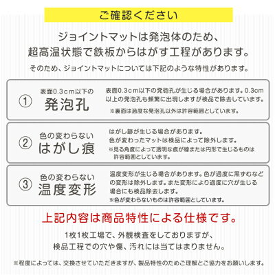 【10:00〜P5%還元】 ジョイントマット 大判 12畳 極厚 20mm！ 防音 木目調 64枚 安心のノンホルム！ 単色 59cm 木目 サイドパーツ付 洗える 赤ちゃん ベビー フロアマット フロアーマット パズルマット 床暖房対_19