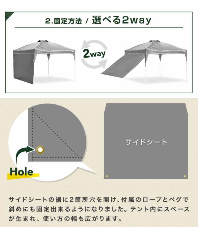 タープテント 2m ワンタッチ サイドシート1枚付き 3段階調節 UVカット 日よけ スチール キャンプ アウトドア 運動会 耐水 テントの通販はau  PAY マーケット - タンスのゲン Design the Future