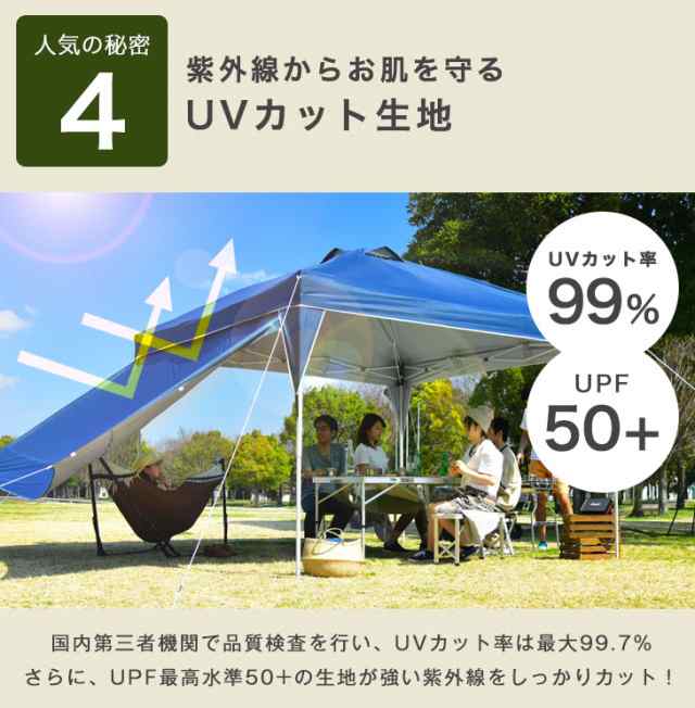 タープテント 2m ワンタッチ サイドシート1枚付き 3段階調節 UVカット 日よけ スチール キャンプ アウトドア 運動会 耐水 テントの通販はau  PAY マーケット - タンスのゲン Design the Future