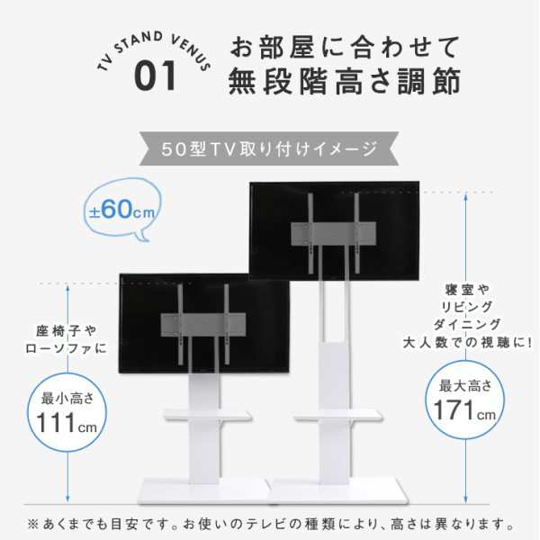 ハイタイプテレビスタンド テレビ台 テレビスタンド 棚板2枚付き