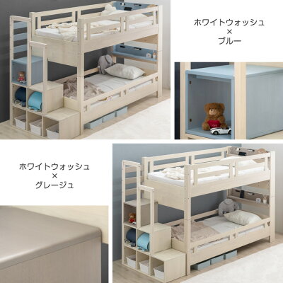 二段ベッド 高反発 マットレス2枚付 高反発マットレス 現役ママが考えた 2段ベッド 階段ラック付 木製 マットレス マットレス付 ハイタイプ 分離 おしゃれ 子供 階段 新入学 【超大型】【後払/時間指定NG】_3
