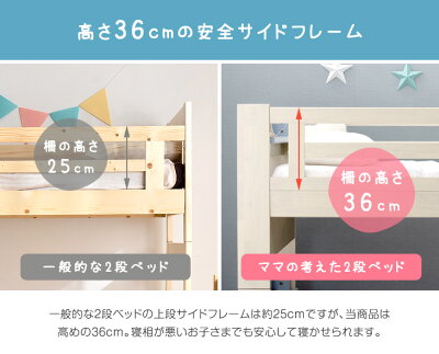 二段ベッド 高反発 マットレス2枚付 高反発マットレス 現役ママが考えた 2段ベッド 階段ラック付 木製 マットレス マットレス付 ハイタイプ 分離 おしゃれ 子供 階段 新入学 【超大型】【後払/時間指定NG】_6