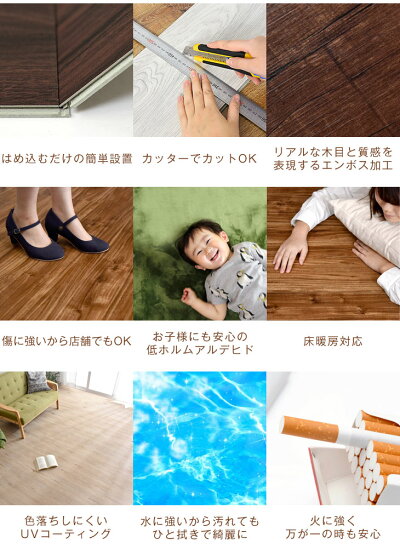 フロアタイル 6畳分 48枚入り はめ込み式 賃貸OK 床暖房対応 木目調 リノベーション フローリングタイル フローリング材_4