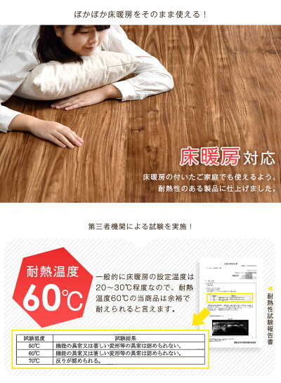 フロアタイル 6畳分 48枚入り はめ込み式 賃貸OK 床暖房対応 木目調 リノベーション フローリングタイル フローリング材_19