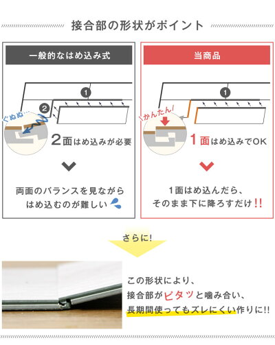 フロアタイル 6畳分 48枚入り はめ込み式 賃貸OK 床暖房対応 木目調 リノベーション フローリングタイル フローリング材_14