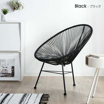 【ほほ未使用✨】アカプルコ　ラウンジチェア 屋内 屋外 兼用 パーソナルチェア 楽天市場】アカプルコチェア ラウンジチェア パーソナルチェア