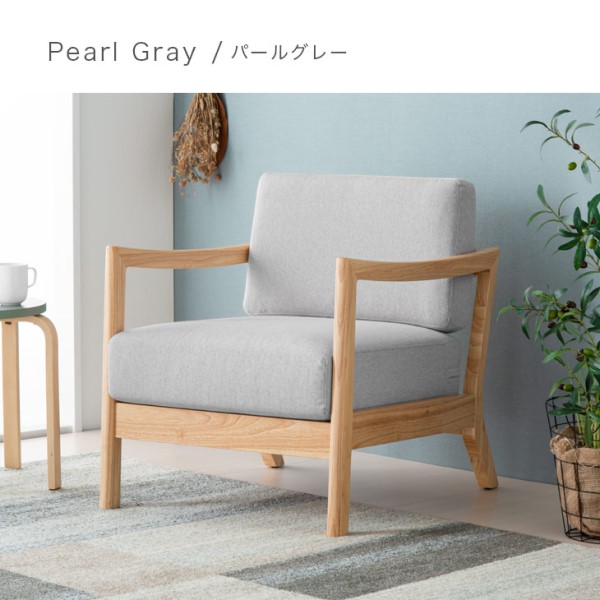 【10:00〜P5%還元】 木肘ソファ 1人掛け 天然木フレーム ファブリック 北欧 コンパクト ソファ ソファー sofa 天然木 木肘 木製 木 布地 一人暮らし ワンルーム 一人掛け 1Pソファ 1P 1人 おしゃれ カフェ風 ナチ_13