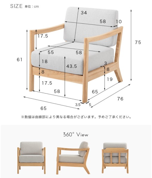【10:00〜P5%還元】 木肘ソファ 1人掛け 天然木フレーム ファブリック 北欧 コンパクト ソファ ソファー sofa 天然木 木肘 木製 木 布地 一人暮らし ワンルーム 一人掛け 1Pソファ 1P 1人 おしゃれ カフェ風 ナチ_15