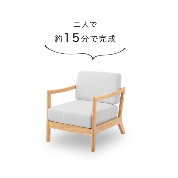 【10:00〜P5%還元】 木肘ソファ 1人掛け 天然木フレーム ファブリック 北欧 コンパクト ソファ ソファー sofa 天然木 木肘 木製 木 布地 一人暮らし ワンルーム 一人掛け 1Pソファ 1P 1人 おしゃれ カフェ風 ナチ_12