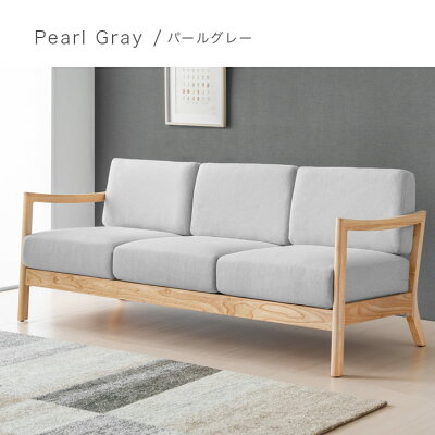 ソファー 3人掛 木肘ソファー 天然木フレーム ファブリック 北欧 ソファ ソファー sofa 天然木 木肘 木製 木 布地 3Pソファー 3P 2.5P 三人掛け 3人 2.5人掛 おしゃれ[超大型商品]_13