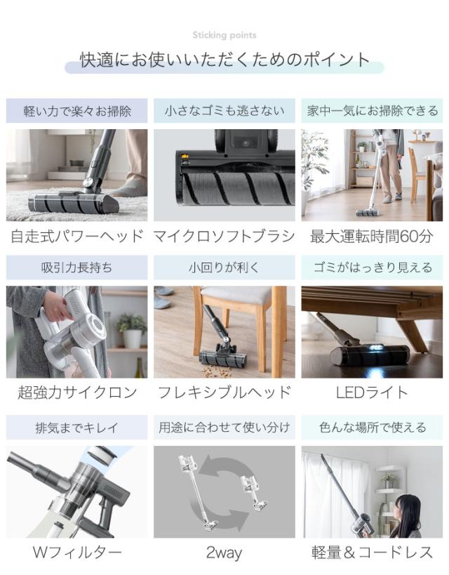 2way 掃除機 ハンディ & スティック ハイパワー 28000Pa スティック