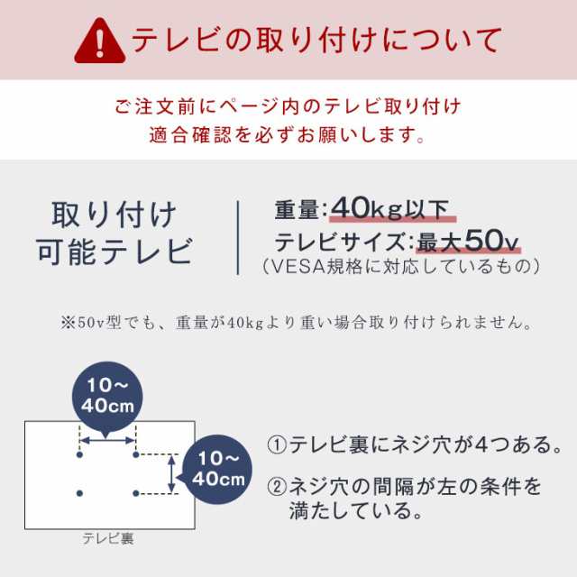 18時〜P5倍】 テレビ台 テレビスタンド 壁寄せ ロータイプ 棚板付き 壁