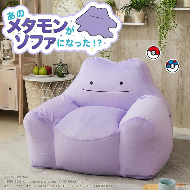 メタモン クッション 新品メタモンクッションジェルマット