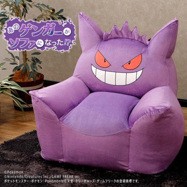 ポケモン　ビーズクッション　ムンナ 正午〜P5％還元】 ポケモン ビーズクッション ゲンガー 日本製