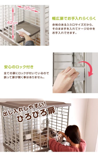 新品　錆びない　軽い　プラゲージ 本日P5％還元】 キャットケージ 錆びないプラスチック製 2段