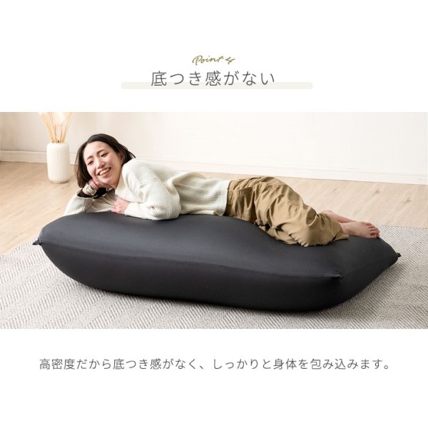ソファ ビーズクッション XLサイズ もちっとフィット 充填量6kg 二人