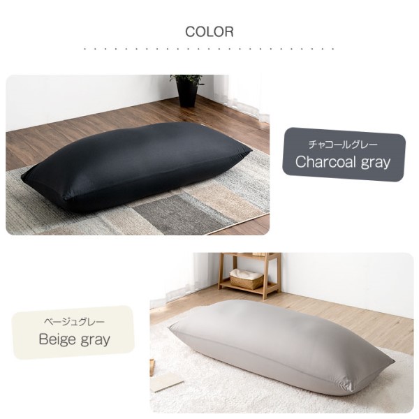 ソファ ビーズクッション XXLサイズ もちっとフィット 充填量8.5kg 二