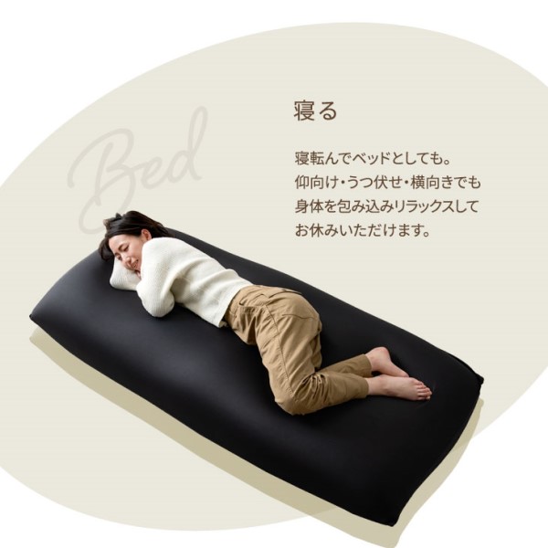ソファ ビーズクッション XXLサイズ もちっとフィット 充填量8.5kg 二