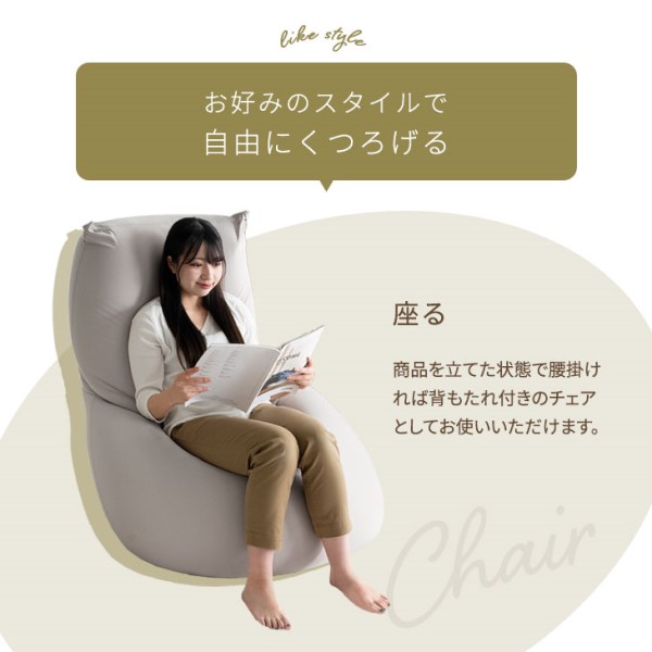 正午〜P5%還元】 ソファ ビーズクッション XXLサイズ もちっとフィット