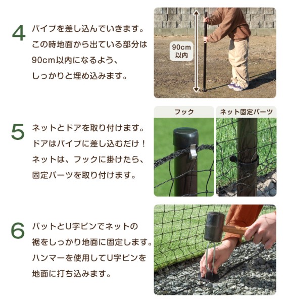 ドッグラン ドア付き コンパクト 長さ8m 高さ90cm 折りたたみ 組み換え可能 ゲート付き ドッグランセット ペットサークル ドッグサークル フェンス 柵 ケージ 小型犬 中型犬 犬 ワンちゃん わんちゃん ペット用_12