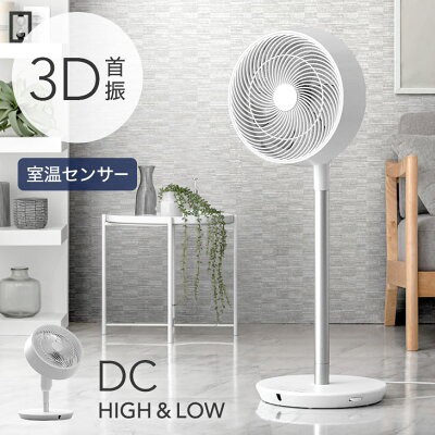 サーキュレーター 扇風機 DCモーター リモコン付き サーキュレーターファンスマホ/家電/カメラ