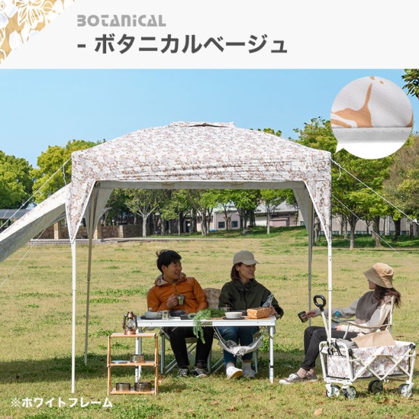 テント タープテント 2m サイドシート 2枚付き ワンタッチ ベンチ