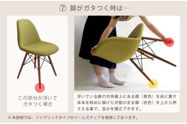 正午〜P5倍】 ダイニングチェア クッション付き イームズ チェア eames