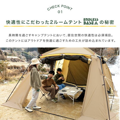 ☆お盆出荷OK☆【10時〜P5％還元】 テント 4〜6人用 2ルーム