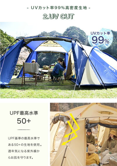 テント 4〜6人用 2ルーム サイドウォール 幅340cm ファミリー テント 4〜6人用 2ルーム サイドウォール 幅340cm ファミリー
