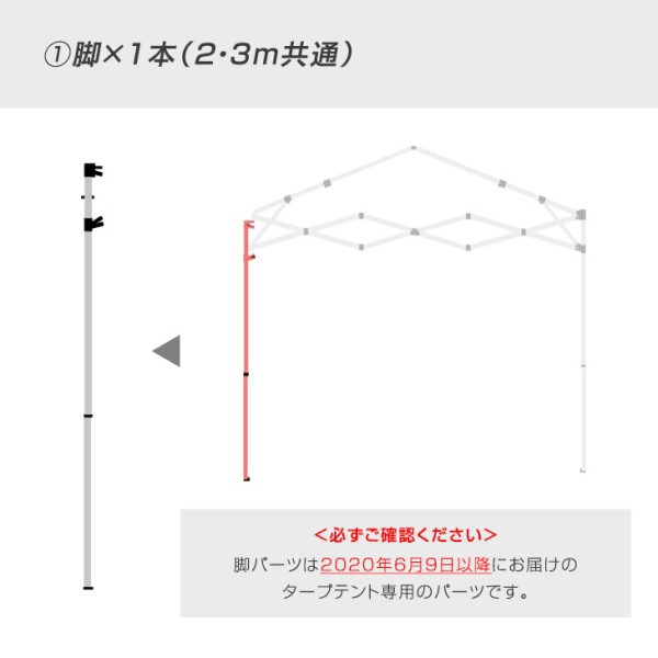 当店タープテント専用交換パーツ 32m用 スチール製 補修パーツ 修理の通販はau PAY マーケット - タンスのゲン Design the  Future