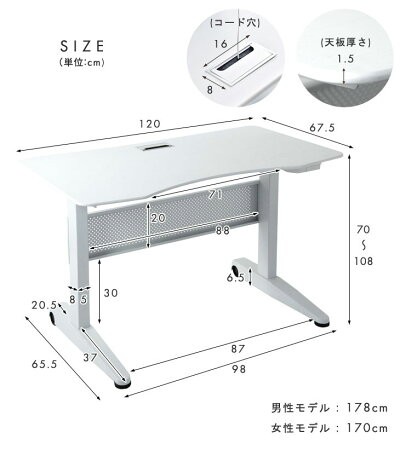 正午〜P5倍】 スタンディングデスク 幅120 PCデスク 片手で楽々