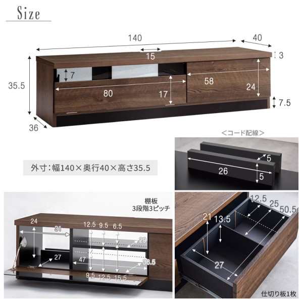 テレビボード テレビ台 国産 TV台 ローボード 完成品 140cm 楽天市場】国産 テレビ台 完成品 幅140cm 木製 テレビボード