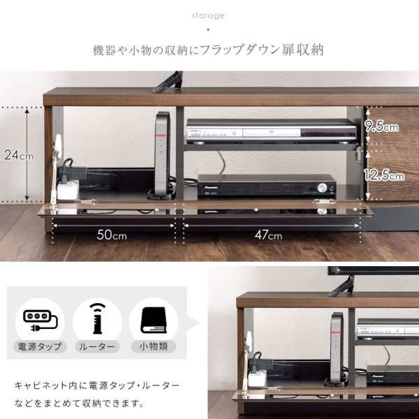 テレビ台 幅140cm 配線スッキリ 国産 完成品 木製 ロータイプ