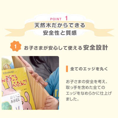 正午〜P5倍】 本棚 絵本棚 現役ママが考えた絵本ラック 完成品 3段