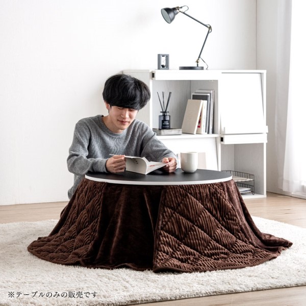 こたつテーブル 70cm リバーシブル 折れ脚 円形 コンパクト 省