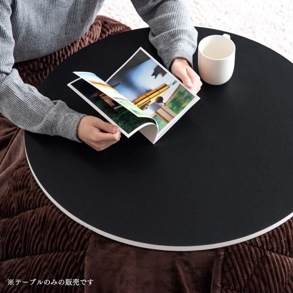 【新品】リバーシブル　折りたたみコタツ　円形　コンパクト　アウトレット 折りたたみ式コンパクト円形こたつ ＜直径75cm＞｜通販の