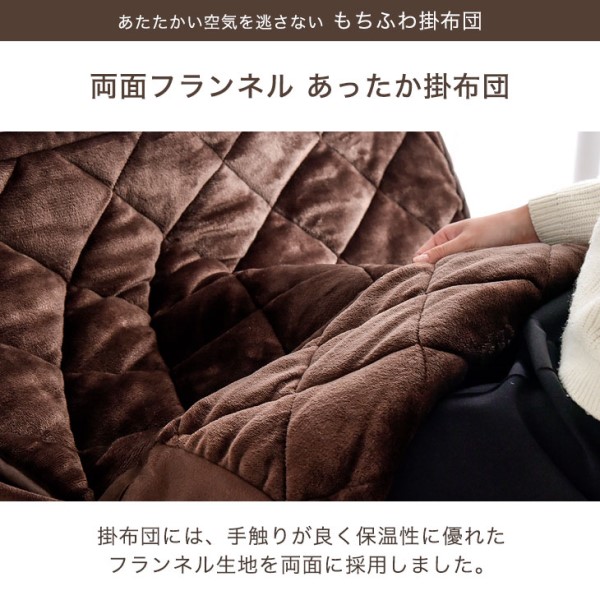 天然木 ダイニングこたつ 2点セット テーブル + 掛け布団 4人掛け 135×80 600W 速暖 ハロゲン 手元コントローラー 長方形 こたつセット ダイニング こたつ セット こたつデスク 高脚こたつ オーク 黒_11