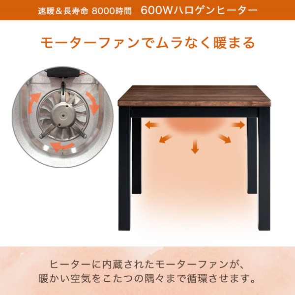 正午〜P5％還元】 天然木 ダイニングこたつ 速暖2秒 こたつ+掛け布団 2
