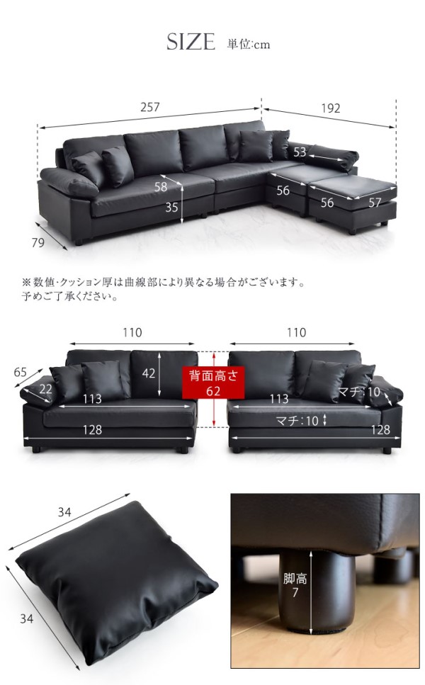 新品 スタイル自由カバーリングコーナーカウチソファ　オットマン付　ブラック ソファー コーナーソファー カウチソファー おしゃれ ソファー